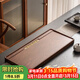 匠序胡桃色茶盤(pán)排水式實(shí)木干泡盤(pán)家用現代茶幾茶臺高檔茶具托盤(pán) 小號-胡桃色《一品》茶盤(pán)60*32*3