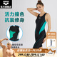 阿瑞娜（arena）健身系列女士泳衣溫泉舒適顯瘦連體無(wú)袖及膝游泳衣 黑色/綠色（BKGN) L