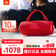 JBL CHARGE6 音樂(lè )沖擊波六代便攜式音箱沖擊波6藍牙低音炮設備音效戶(hù)外防塵防水桌面音響禮物年會(huì )禮品 CHARGE6-慶典紅[重磅升級]