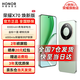 榮耀X70 煥新版 新品5G手機 金標十面抗摔 IP69防水 8300mAh青海湖電池 竹韻青 8GB+256GB【2年碎屏險】 官方標配