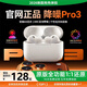 【正品原裝丨頂配pro3】適配蘋(píng)果藍牙耳機Airpods pro3入耳式ANC主動(dòng)降噪iPhone17/16/15 Airpods pro三代/全功能頂配/蘋(píng)果耳機/airpods pro 3  主動(dòng)