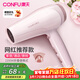 康夫（CONFU）【恒溫護發(fā)】電吹風(fēng)機家用大功率2200W便攜可折疊式理發(fā)店發(fā)廊專(zhuān)用大風(fēng)力速干吹風(fēng)筒KF-3130 【造型師推薦】2200W大風(fēng)力速干 粉色