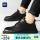 海瀾之家HLA男鞋百搭休閑鞋子男士低幫皮鞋男戶(hù)外工裝鞋男款 0548黑色42