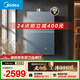 美的【安睡無(wú)冷感M9S Max增壓】16升燃氣熱水器天然氣 7A一級恒溫全程暖 大水量 四大一級靜音 國補15%