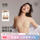 幸棉（LUCKMEEY）美拉德無(wú)尺碼通勤文胸女士?jì)纫聼o(wú)痕無(wú)鋼圈背心胸罩