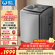 威力（WEILI）波輪洗衣機 15KG全自動(dòng) 大容量家用 量衣判水 護衣內筒 耐腐箱體優(yōu)質(zhì)電機 XQB150-2119X毛毯洗