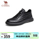 駱駝（CAMEL）男士休閑季商務(wù)通勤軟底舒適運動(dòng)皮鞋 G13A155075 黑色 44