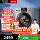 松下（Panasonic）滾筒洗衣機 10KG 大容量 全自動(dòng)家用 BLDC變頻電機 節能泡沫凈 快速洗 換新補貼 XQG100-N1MT