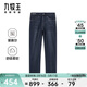 九牧王（JOEONE）【商場(chǎng)同款】含萊賽爾舒適牛仔褲男裝舒適休閑褲子 標準版+噴氣黑+AJ1D20613 34 碼 175/84A(2.58)尺 86cm