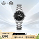 依波（EBOHR）手表女 大師系列節日禮物鎢鋼圈情侶表黑色石英女表56330120