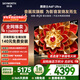 創(chuàng  )維電視A6F Ultra 65英寸 2016分區QD-Mini LED 哈曼回音壁 國家補貼 