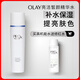 玉蘭油（OLAY）高機能水150mlProX保濕煥白亮白細致毛孔護膚品生日禮物送女生