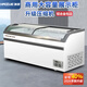 海雪曲面雪糕冰柜商用大容量弧面冷藏冷凍兩用超市點(diǎn)菜保鮮島柜展示柜透明玻璃臥式冰箱 2.0米【出口款】升級壓縮機+鋁合金框-800BY
