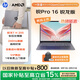 惠普（HP）銳Pro AMD銳龍 16英寸輕薄筆記本電腦（標壓銳龍7 H 255 24G 1T 2.5K屏 1年上門(mén)）