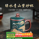 千壽堂國工馬曉君宜興原礦紫砂杯大師泥繪全手工高檔送禮 綠水青山