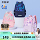 卡拉羊小學(xué)生書(shū)包1-6年級超輕云朵晨練包高顏值游學(xué)休閑雙肩包CX2848 【18L】薰衣草紫