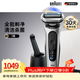 博朗（BRAUN）朱一龍同款新7系刀頭進(jìn)口往復式剃須刀刮胡刀清潔護理中心送男朋友老公生日禮物