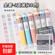 藍果10色繪畫(huà)圓珠筆多色按壓式彩色多功能十色合一書(shū)寫(xiě)手賬專(zhuān)用0.8mm可疊色高顏值學(xué)習標記學(xué)生 【28色】圓珠筆全套3支裝+可撕繪畫(huà)摸魚(yú)本40張