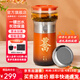 ZENS 哲品派杯外出便捷式泡茶杯茶水分離保溫杯陶瓷內膽高檔個(gè)人專(zhuān)用飄逸杯 萬(wàn)兩金保溫杯套裝