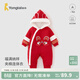 童泰（TONGTAI）嬰兒連體衣秋冬季男女寶寶紅色過(guò)年喜慶衣服兒童拜年服新年裝 大紅 【側開(kāi)連帽連體衣】 66cm