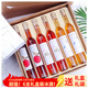 慕拉葡萄酒冰酒甜酒莫斯卡托起泡酒雷司令果酒紅酒跨年新年送禮禮盒裝 【6支禮盒裝】3個(gè)口味