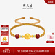 周大生黃金瑪瑙手工編繩手鏈男女足金手繩銅錢(qián)轉運珠項鏈生日禮物 財源滾滾編繩手鏈【約0.95克】