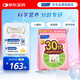 FANCL HealthScience女性30+復合維生素每日營(yíng)養包30日量 VBVC膠原蛋白
