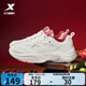 特步（XTEP）星塵男鞋休閑鞋女老爹鞋春季新款網(wǎng)面透氣厚底舒適輕便潮流運動(dòng)鞋 帆白/赫洋紅【男款】 男 42