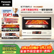 松下（Panasonic）萬(wàn)食爐2.0上烤下蒸彩屏觸控家用變頻微波臺嵌兩用28L大容量微蒸烤炸一體機NN-DS285Q