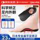 FIT MOMENT足弓矯正鞋墊扁平足矯正足弓支撐鞋墊足弓訓練器內八字腿型矯正
