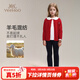 英氏（YEEHOO）男女童針織衫兒童毛衣春季純色圓領(lǐng)開(kāi)衫上衣中大童裝洋氣春裝新款 圓領(lǐng)開(kāi)衫-大紅 165 cm