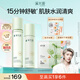 溪木源積雪草清瀅透嫩水乳套裝秋冬補水保濕敏感肌學(xué)生護膚品生日禮物
