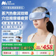 妙界Y7P霧化眼部按摩儀蒸汽熱敷眼罩成人兒童護眼儀點(diǎn)振太陽(yáng)穴按摩送父母女友生日節日禮物 藍