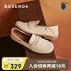 森達樂(lè )福鞋女春秋一腳蹬通勤單鞋4HT26CA5 米色 39