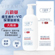 八韻草維生素E+VC滋潤乳300g保濕補水潤澤肌膚乳液面霜身體乳女男大瓶