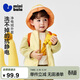 迷你巴拉（minibala）男女童抗靜電外套兒童寶寶立領(lǐng)外衣2026春新品