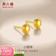 周六福（ZLF）  黃金耳飾女款足金999小金珠耳釘圓珠耳環(huán) 計價(jià) 1.09g