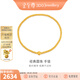 金至尊（3DG Jewellery）經(jīng)典圓珠古法黃金手鏈足金999小金珠手鏈送女友生日禮物計價(jià) 小珠-總重1.84克（金重1.78克）