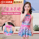 豹潛女童泳衣兒童分體女孩裙式平角套裝小童美人魚(yú)可愛(ài)韓版公主溫泉 2XL【建議110-120cm、40-55斤】