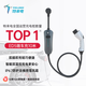 特來(lái)電（TELD）家用電動(dòng)汽車(chē)隨車(chē)充 便攜充電樁 充電槍充電器2.86kW-3.5kW 適用于特斯拉比亞迪理想小鵬小米su7 【2025新品】ED5隨車(chē)充-10米帶屏