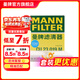 曼牌濾清器（MANNFILTER）CU23019M空調濾芯格濾清器適用起亞凱坤 福瑞迪 K2