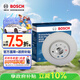 博世（BOSCH）剎車(chē)前盤(pán)2片剎車(chē)皮適用于奔騰B50/B70/B90/X80/馬自達6