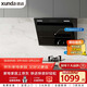 迅達（XUNDA）油煙機灶具家用20m3側吸式抽吸油煙機5.2KW燃氣灶天然氣單灶臺 YC3+DS503天【套裝】