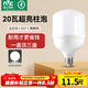 雷士（NVC）LED燈泡球泡節能燈柱泡E27家用商用照明燈工礦燈20瓦白光6000K