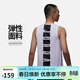 Jordan男子喬丹 籃球背心 透氣吸汗 字母Logo 運動(dòng)服892072-100白M