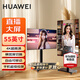 華為電視智慧屏43/55/65英寸橫屏豎屏閨蜜機 4K超高清可移動(dòng)直播屏 辦公無(wú)線(xiàn)投屏會(huì )議顯示器平板電視機 55英寸 【含安裝服務(wù)】可移動(dòng)旋轉支架電視+投屏器