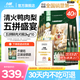 力狼凍干五拼鴨肉梨狗糧小型犬中大型幼犬成犬柯基狗糧 【超值囤貨】五拼狗糧20kg40斤