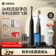 鴻蒙智選力博得智能聲波牙刷星鉆 電動(dòng)牙刷成人情侶款深度清潔學(xué)生牙刷送男友送女友生日禮物 炫酷黑