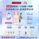 嬌韻詩(shī)【全新升級】輕透防曬乳30ml潤粉色SPF50+PA++滋潤隔離美白護膚品