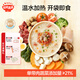 秋田滿(mǎn)滿(mǎn) 有機胚芽米 兒童營(yíng)養大米 多元谷物雜糧黃小米粥 即食粥 牛肉番茄胡蘿卜150g×10袋